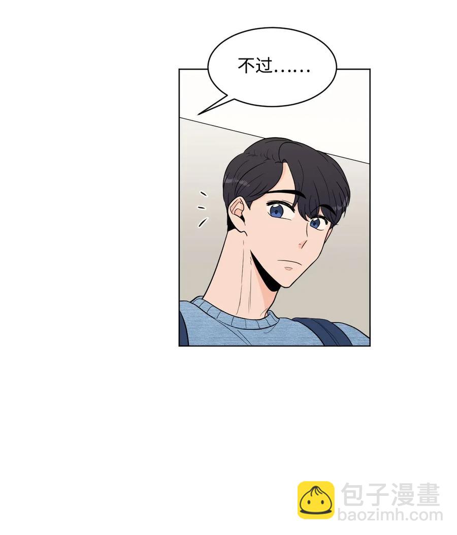 18 邀请(1/2)-第18话