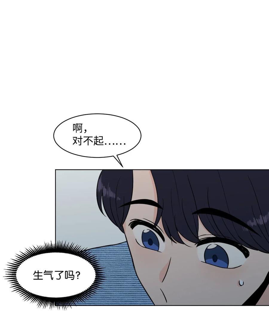 18 邀请(1/2)-第18话