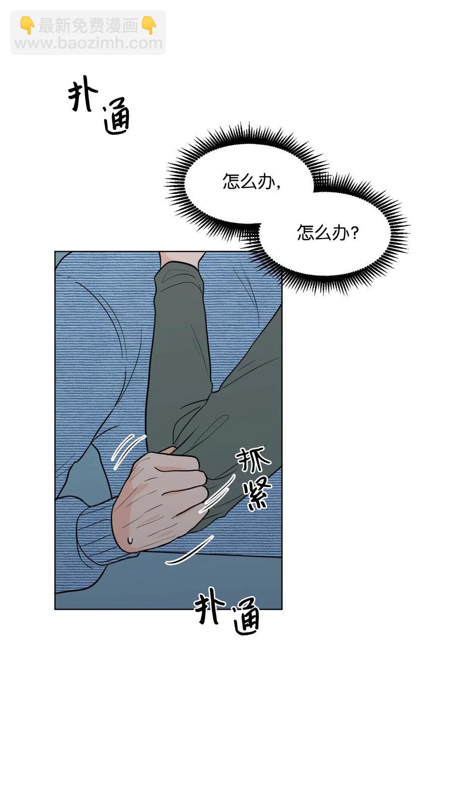 18 邀请(1/2)-第18话