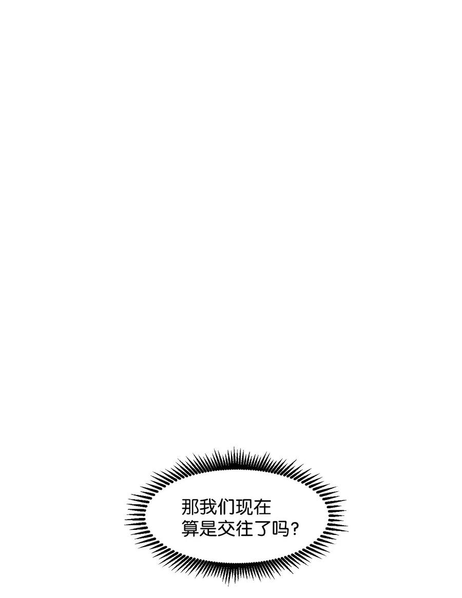 18 邀请(1/2)-第18话