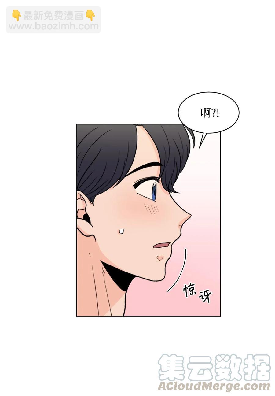 18 邀请(1/2)-第18话