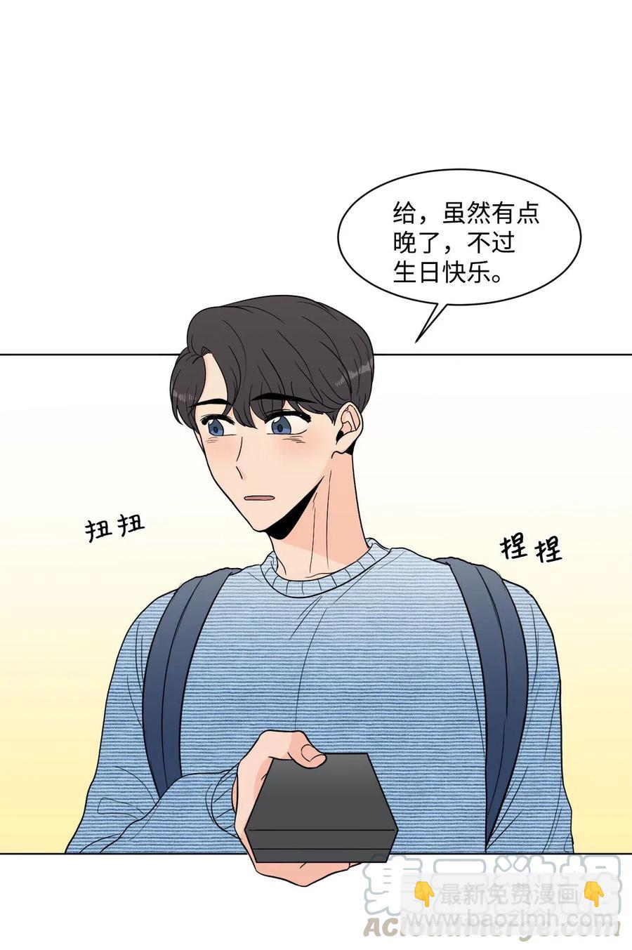 18 邀请(1/2)-第18话