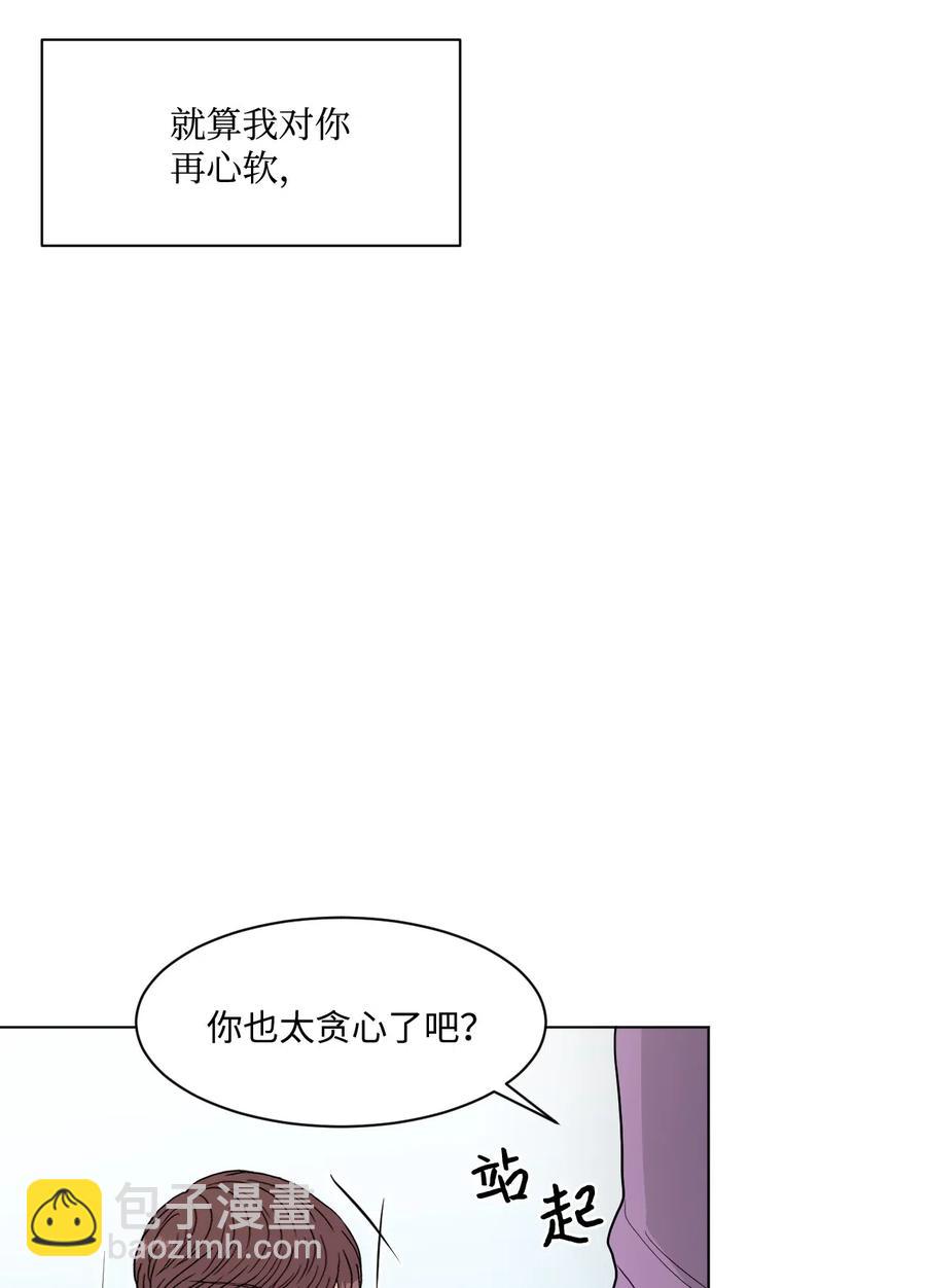 20 跟谁交往？(1/2)-第20话