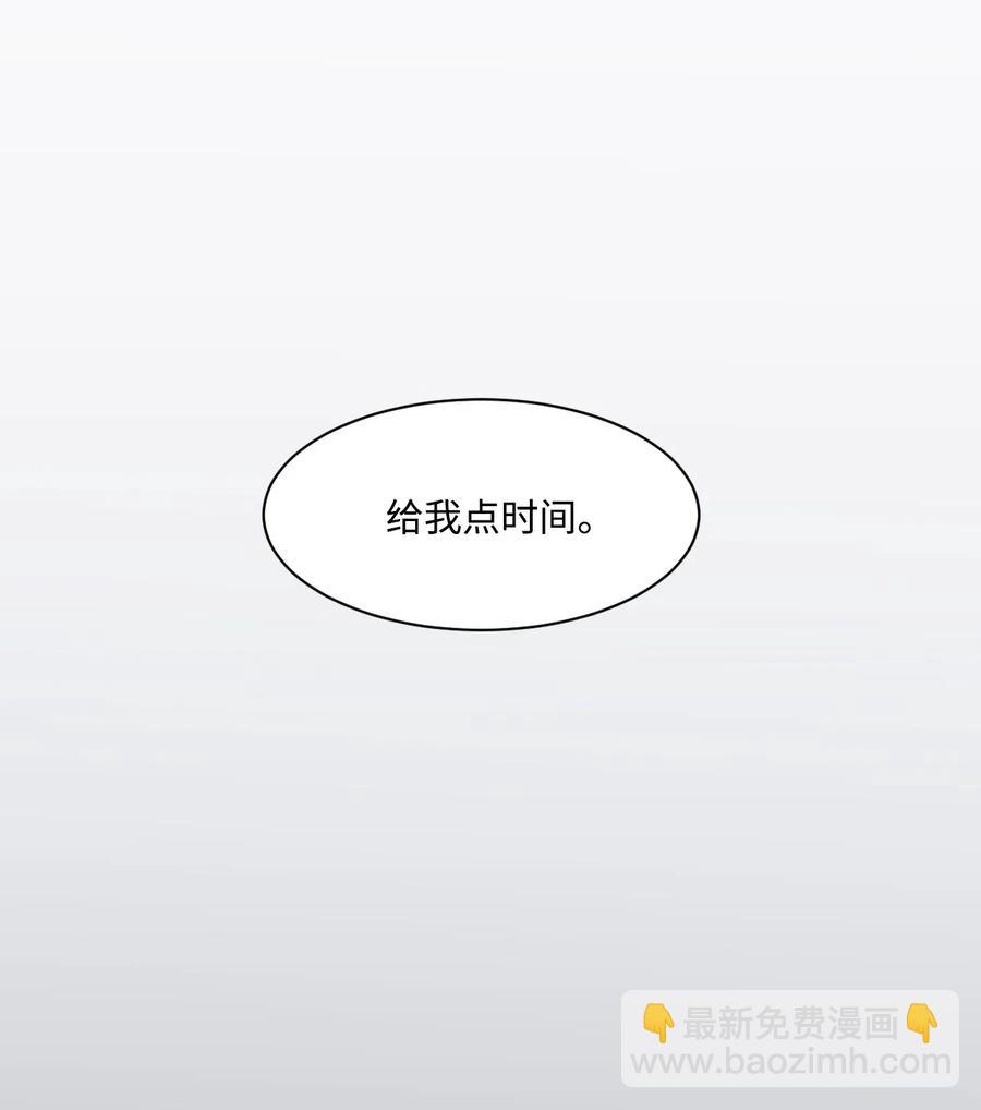 20 跟谁交往？(1/2)-第20话