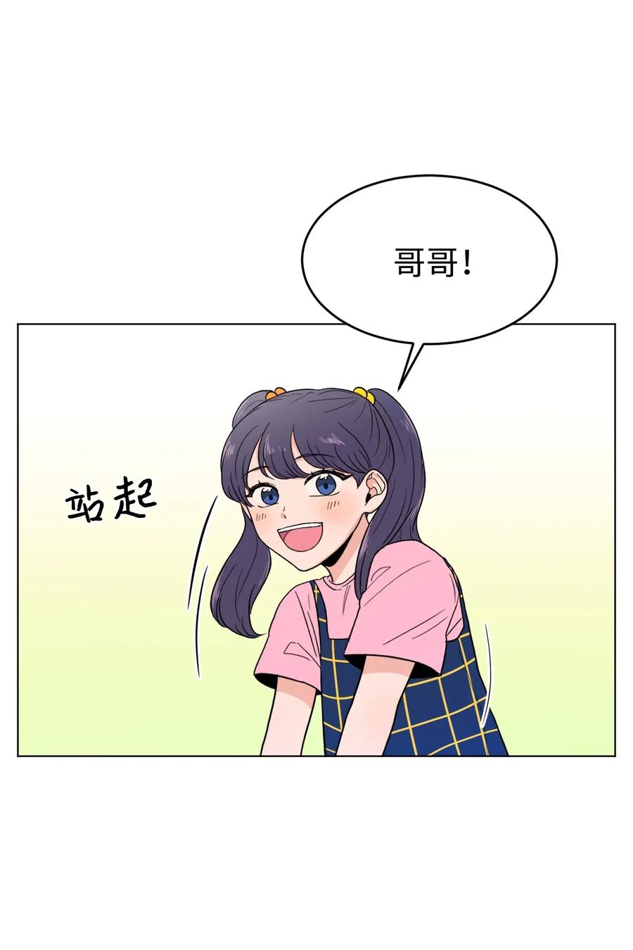 22 告白(1/2)-第22话