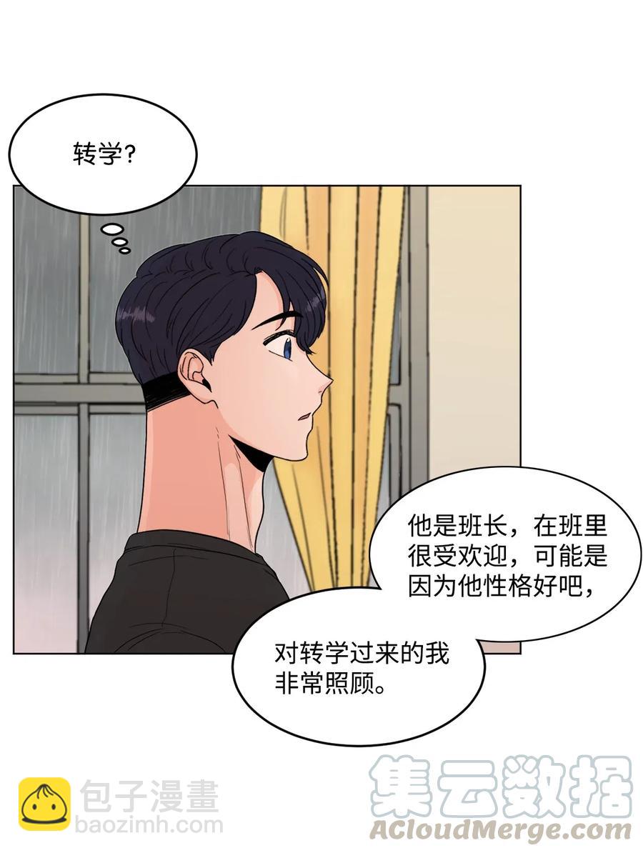 22 告白(1/2)-第22话