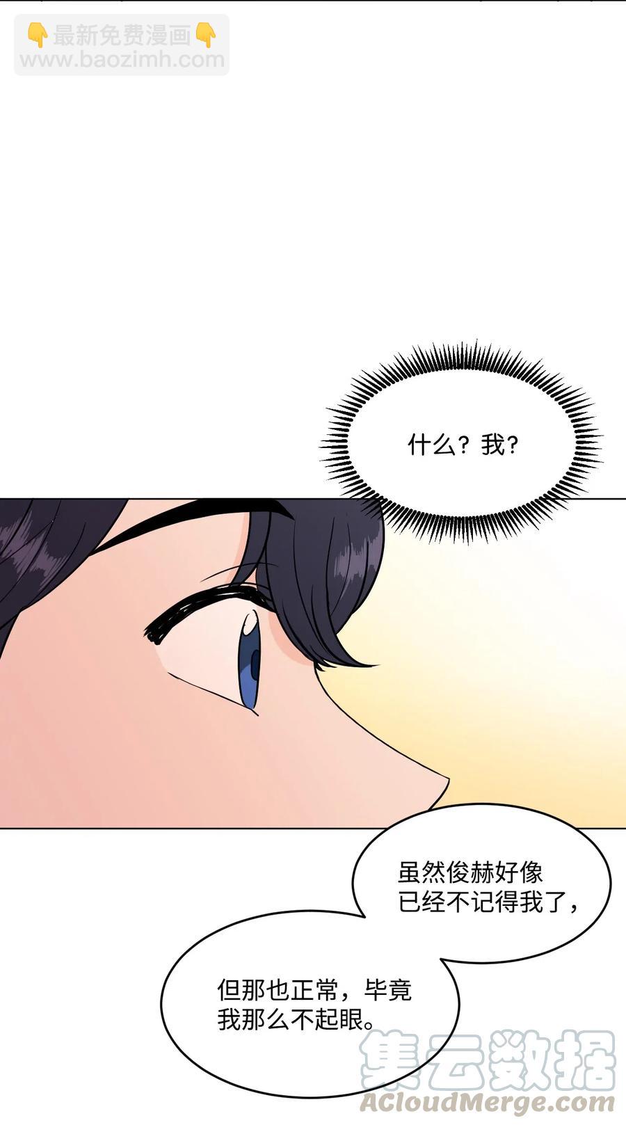 22 告白(1/2)-第22话