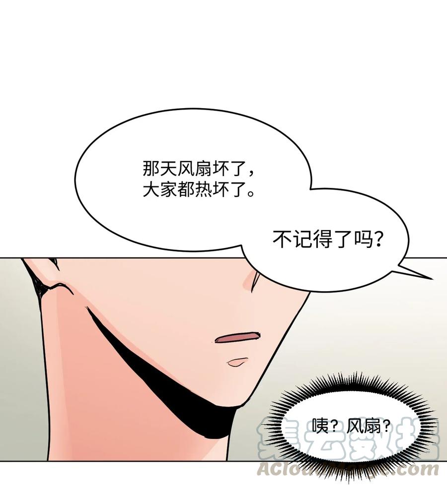 22 告白(1/2)-第22话