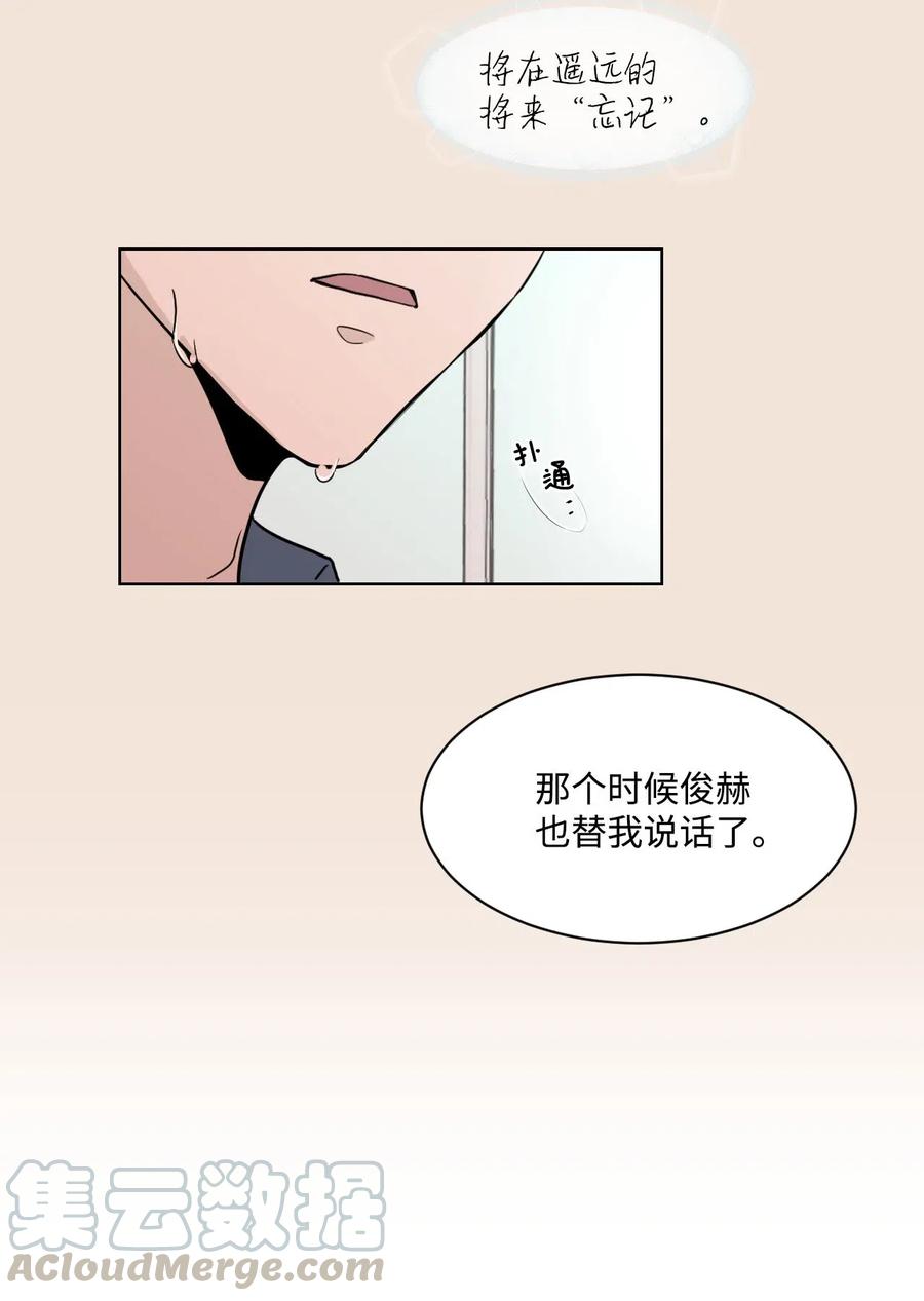 22 告白(1/2)-第22话