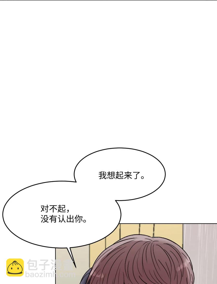 22 告白(1/2)-第22话