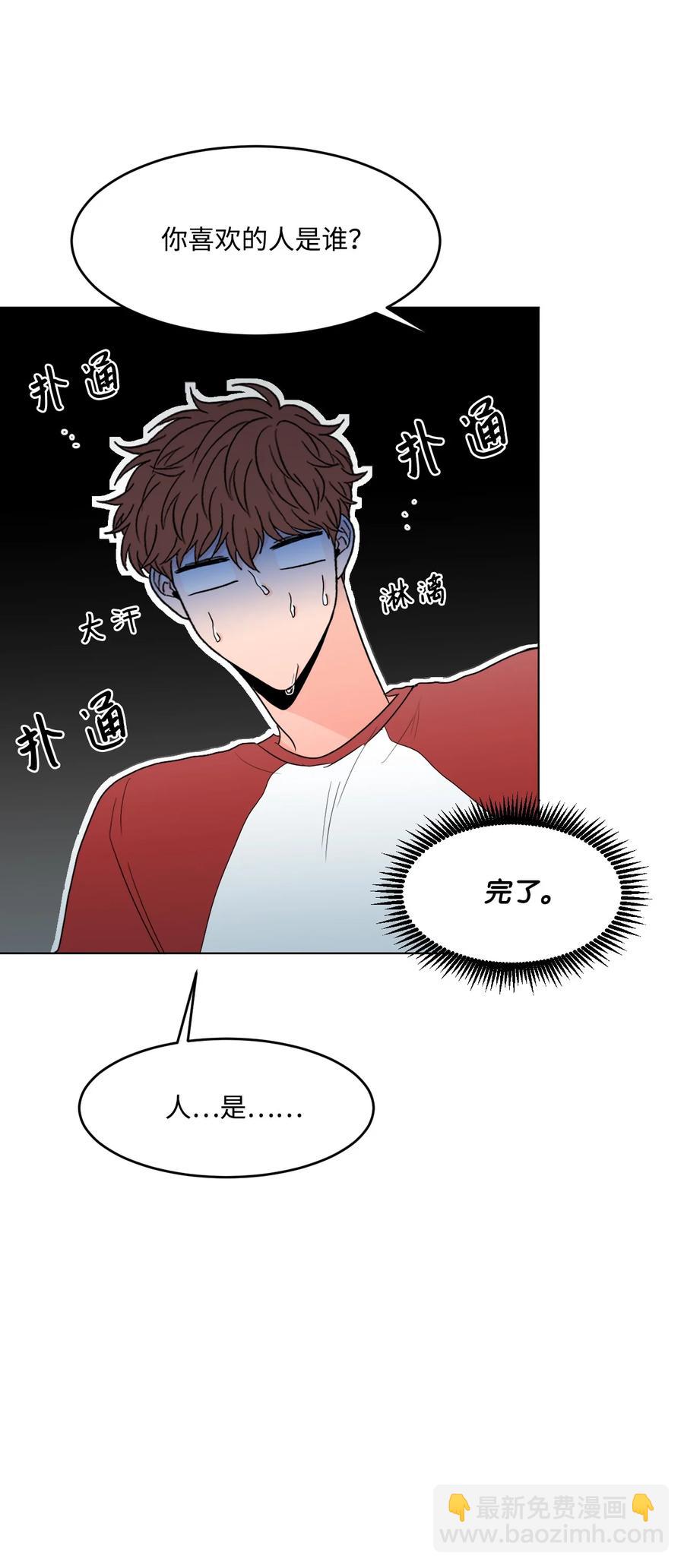 24 另一个开始(1/2)-第24话