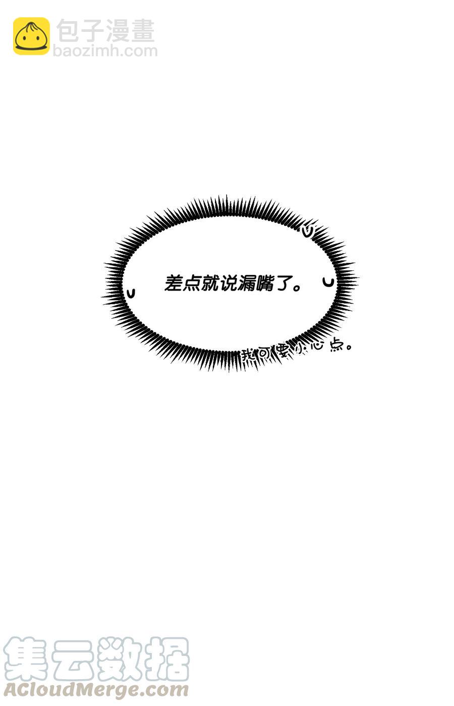 24 另一个开始(1/2)-第24话