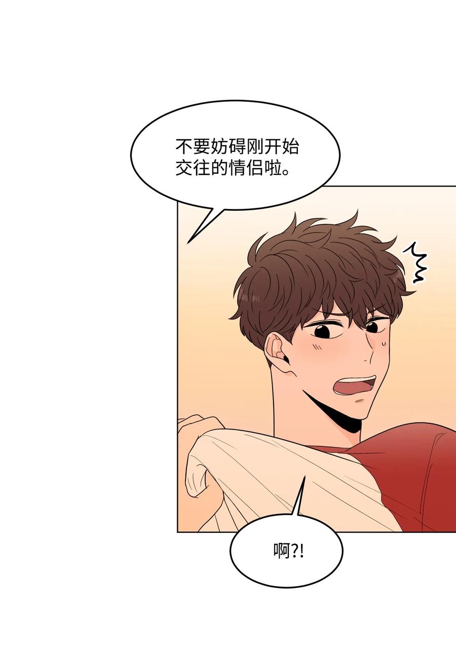 24 另一个开始(1/2)-第24话