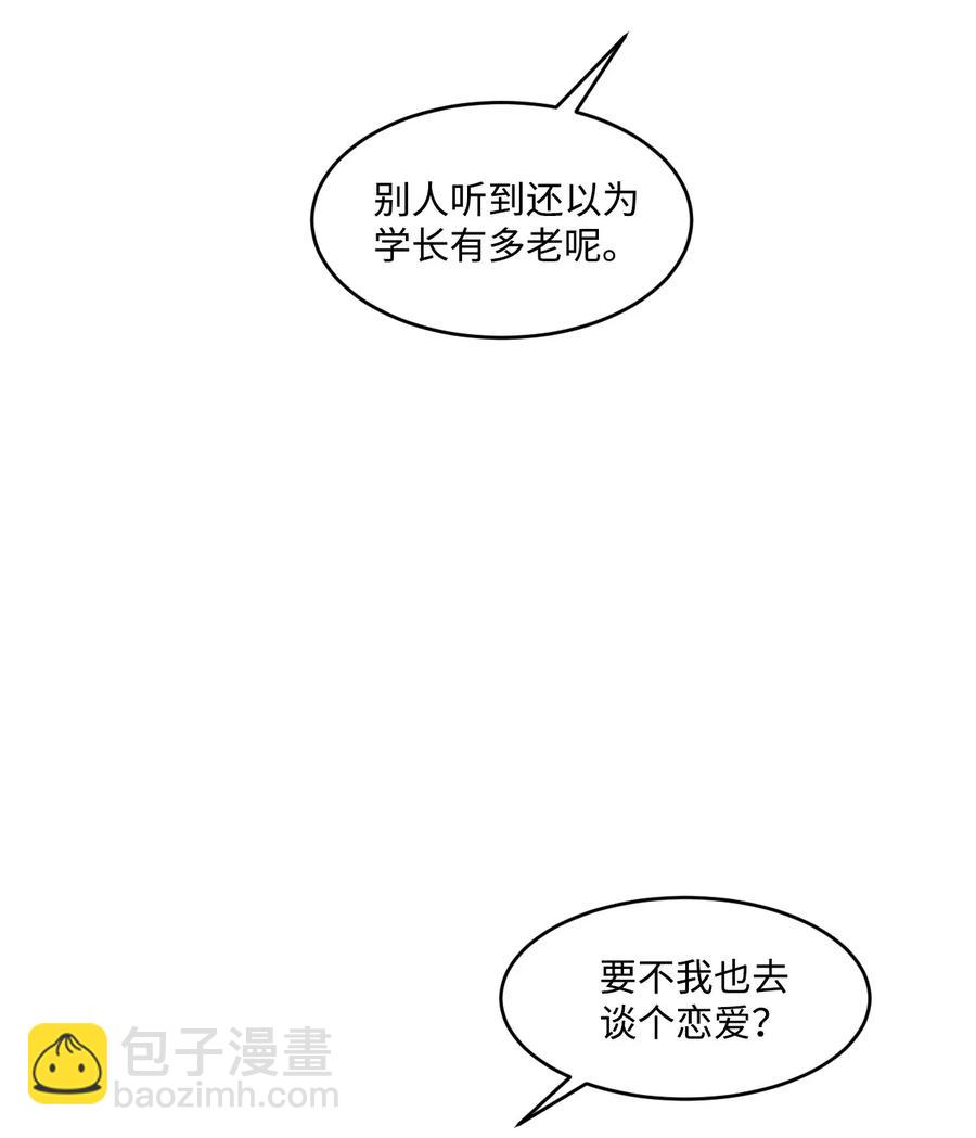 24 另一个开始(1/2)-第24话