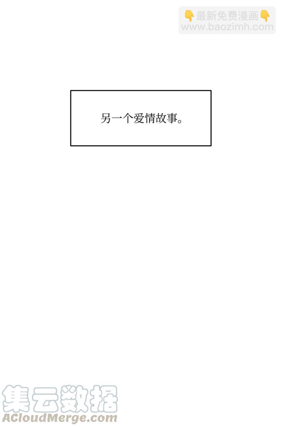 24 另一个开始(1/2)-第24话