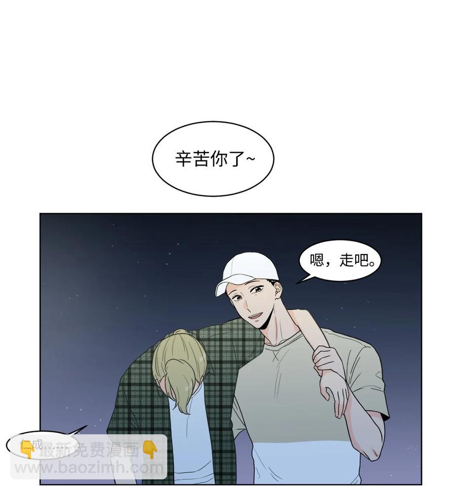 外传02 尴尬的偶遇(1/2)-第26话