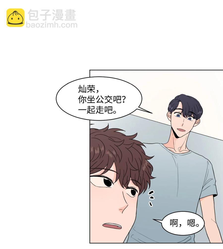 外传02 尴尬的偶遇(1/2)-第26话