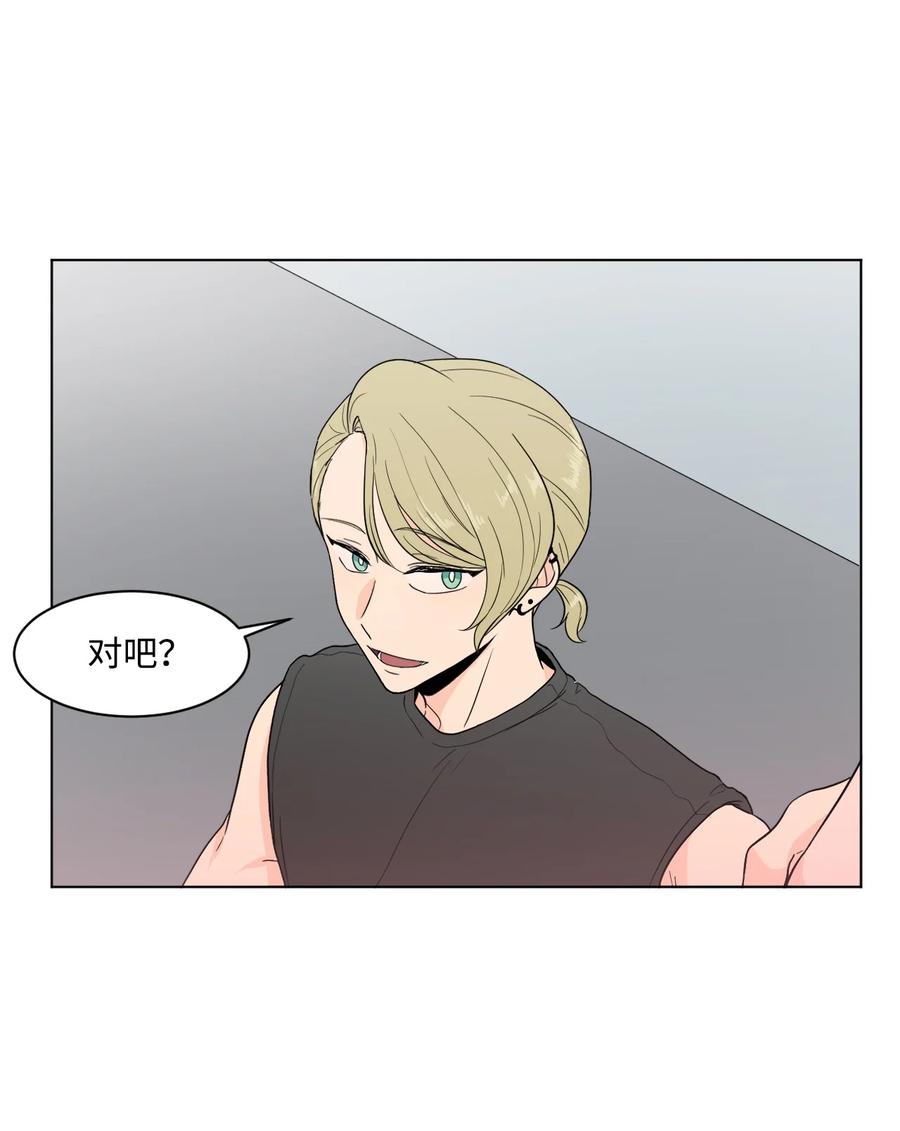 外传02 尴尬的偶遇(1/2)-第26话