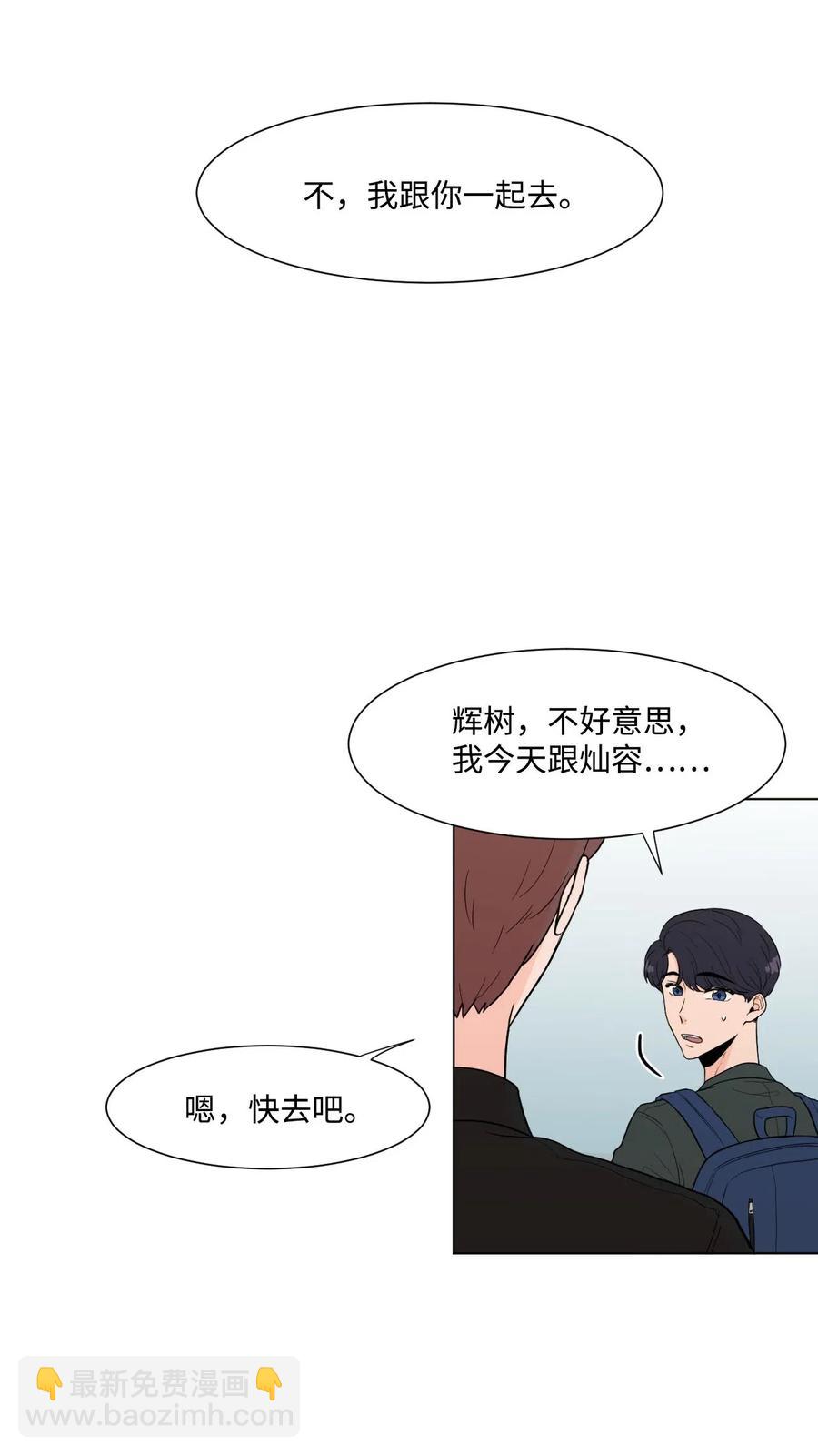 04 家人-第4话