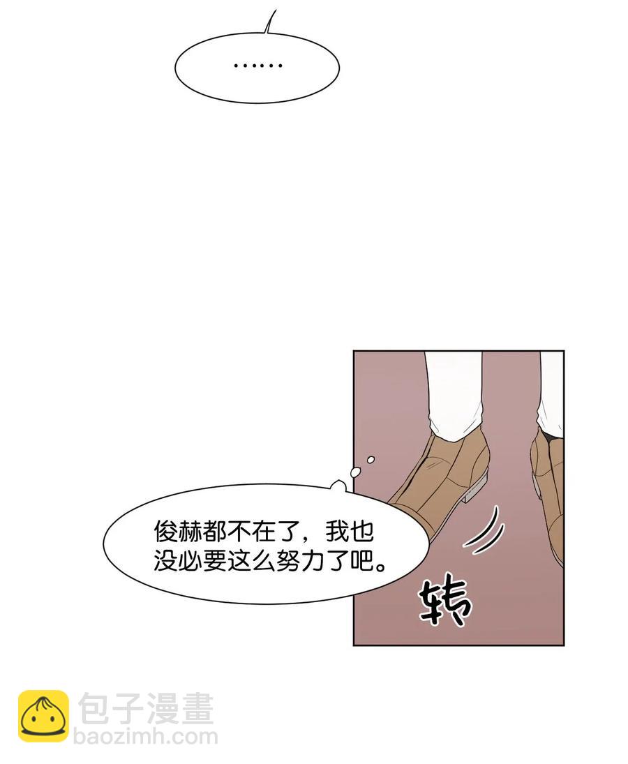 04 家人-第4话