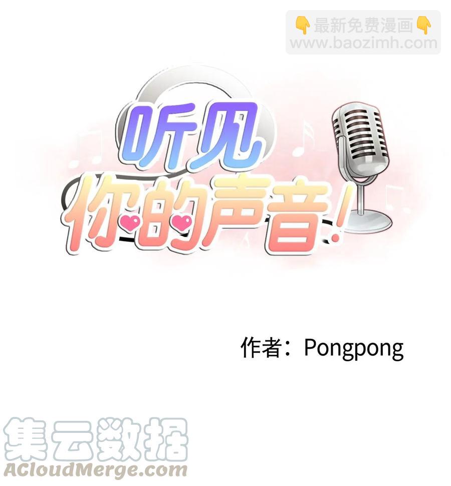 04 家人-第4话
