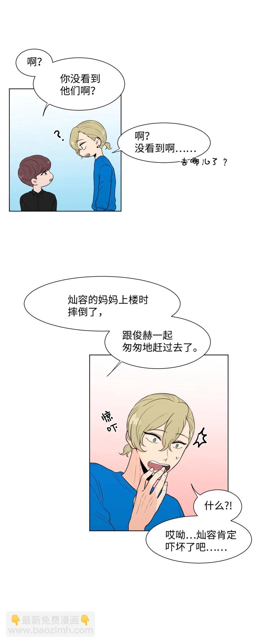 04 家人-第4话