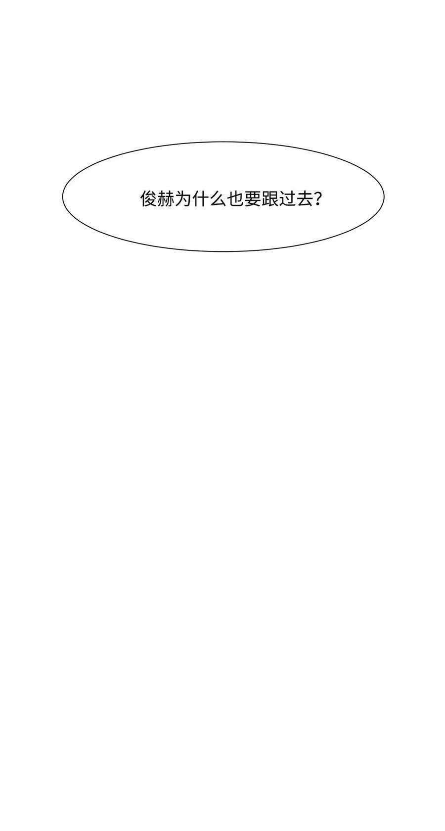04 家人-第4话