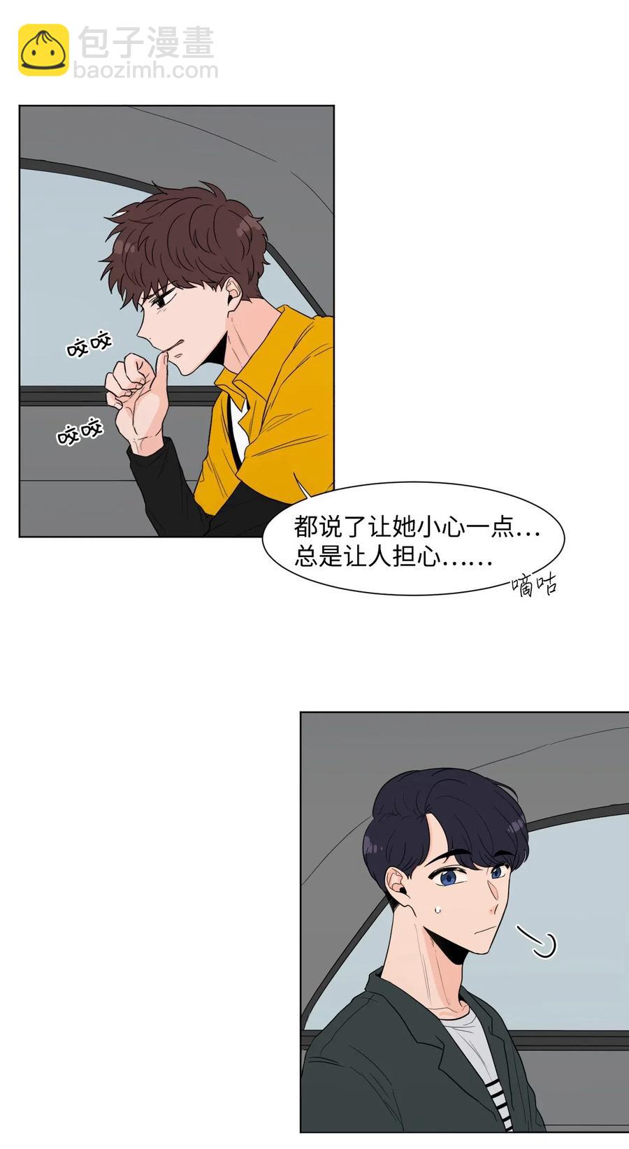 04 家人-第4话