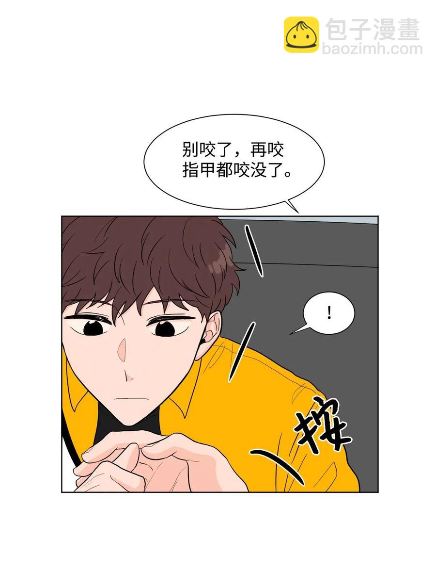 04 家人-第4话
