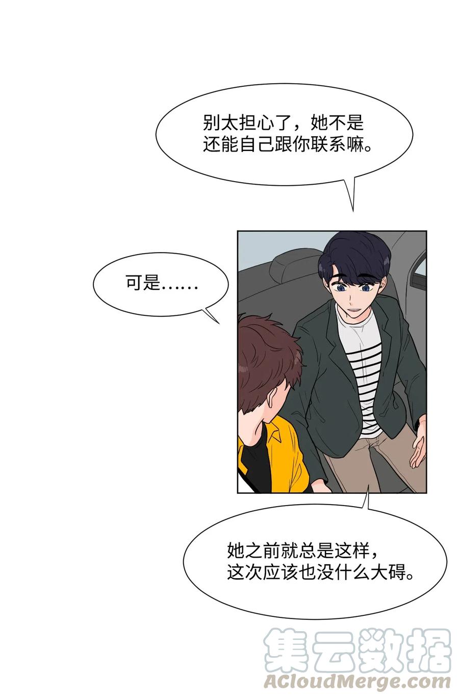 04 家人-第4话