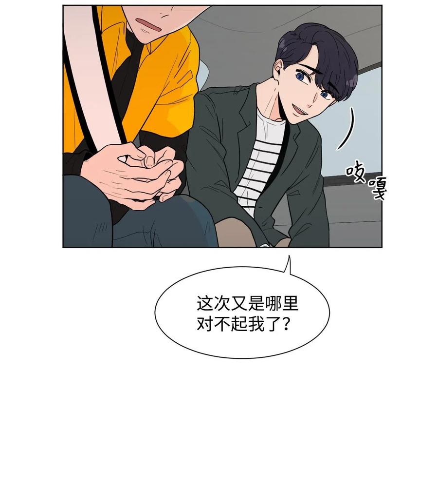 04 家人-第4话