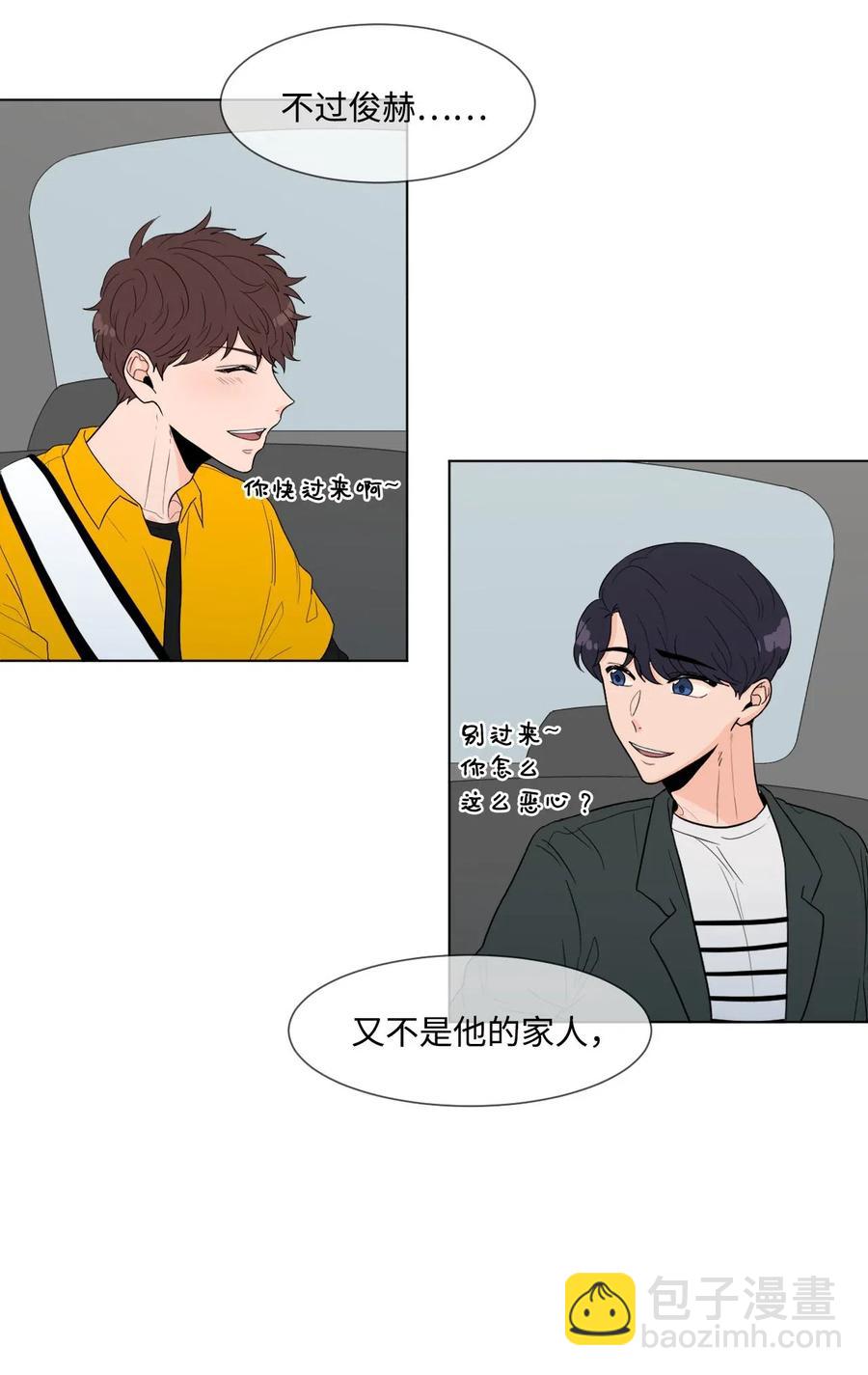 04 家人-第4话