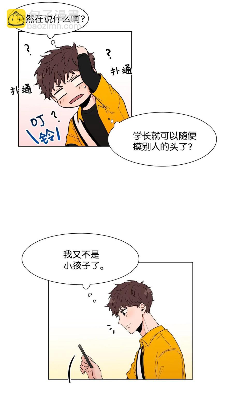 04 家人-第4话