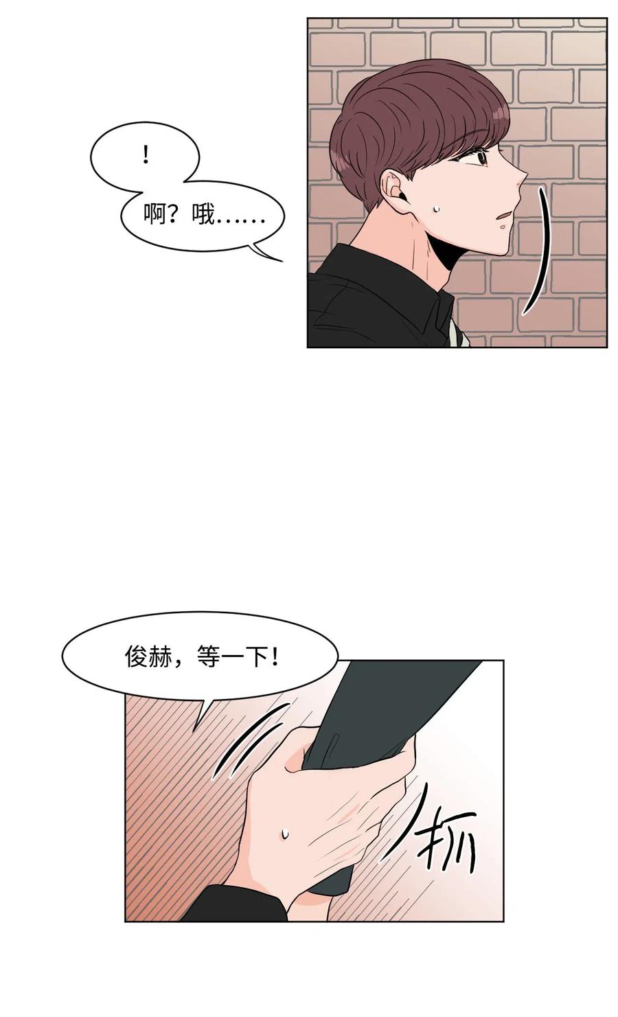 06 错觉-第6话