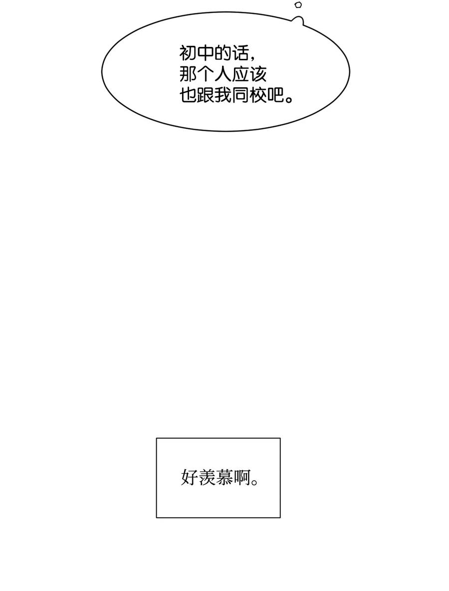 06 错觉-第6话