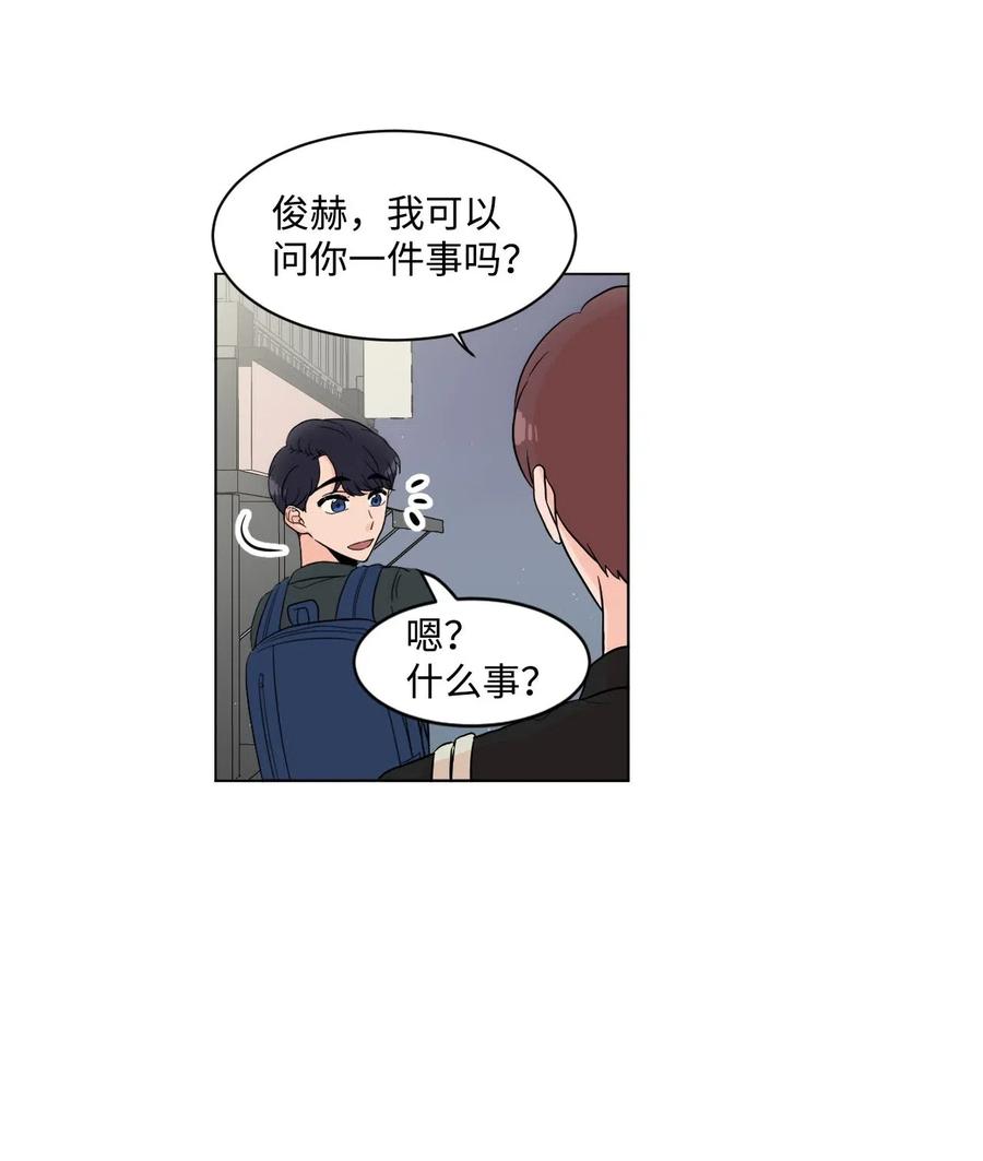 06 错觉-第6话