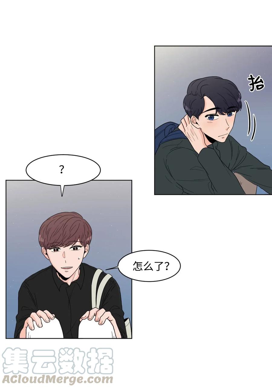 06 错觉-第6话