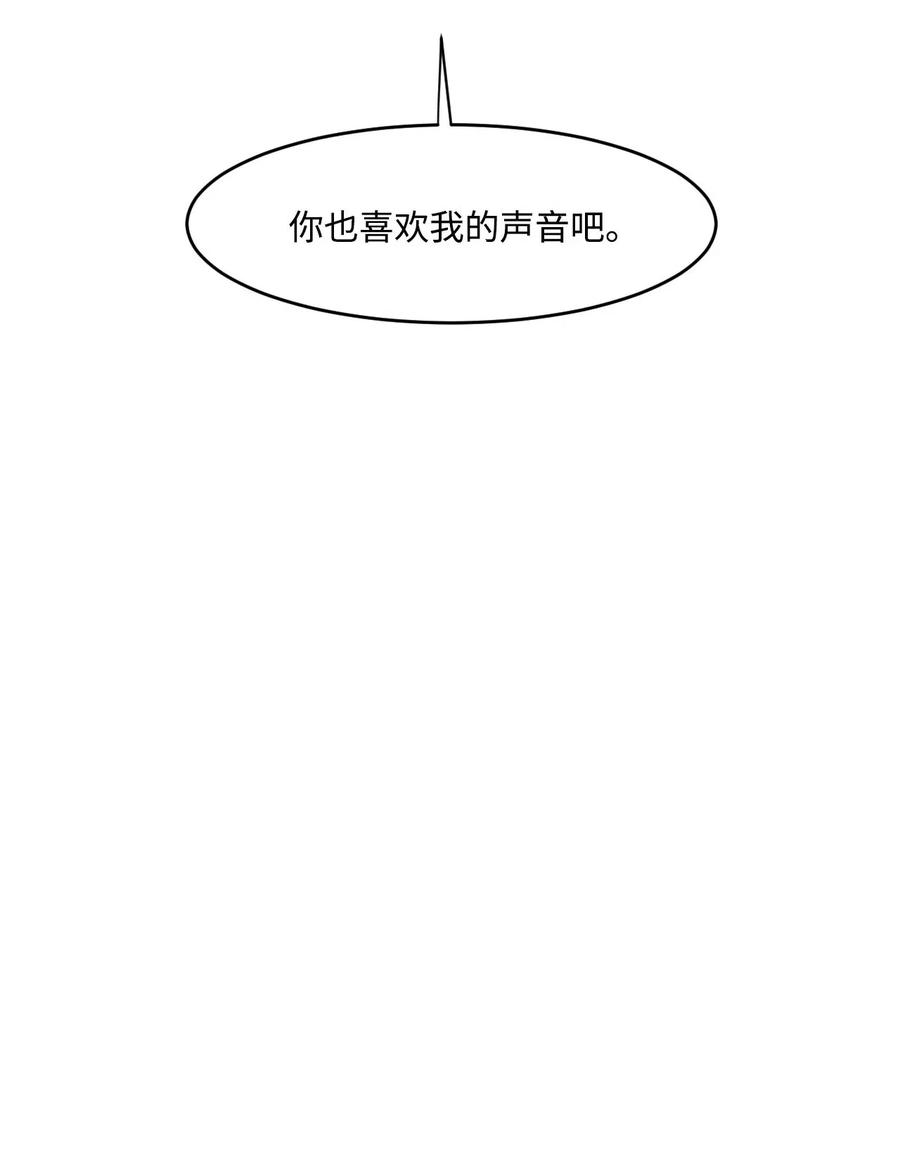 06 错觉-第6话
