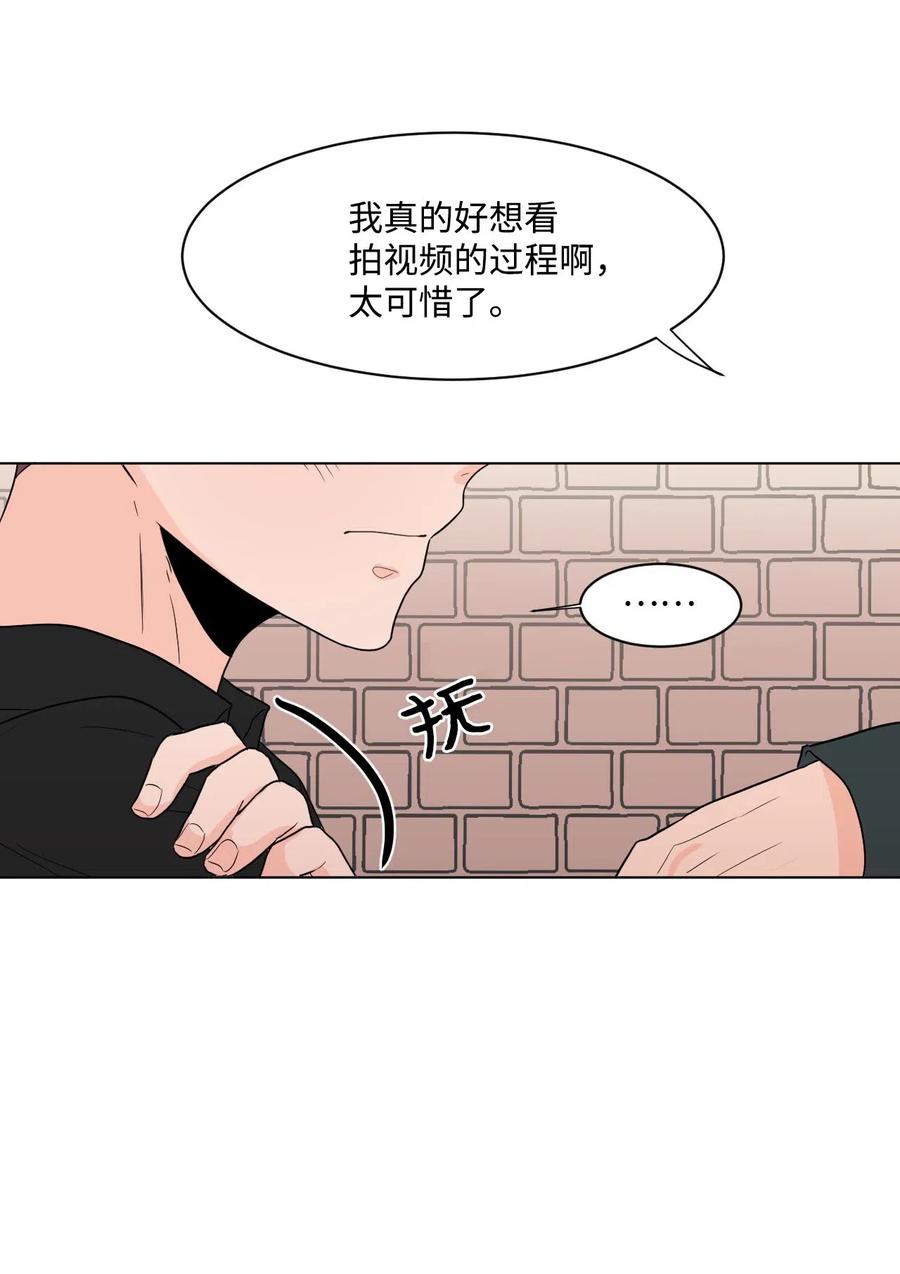 06 错觉-第6话