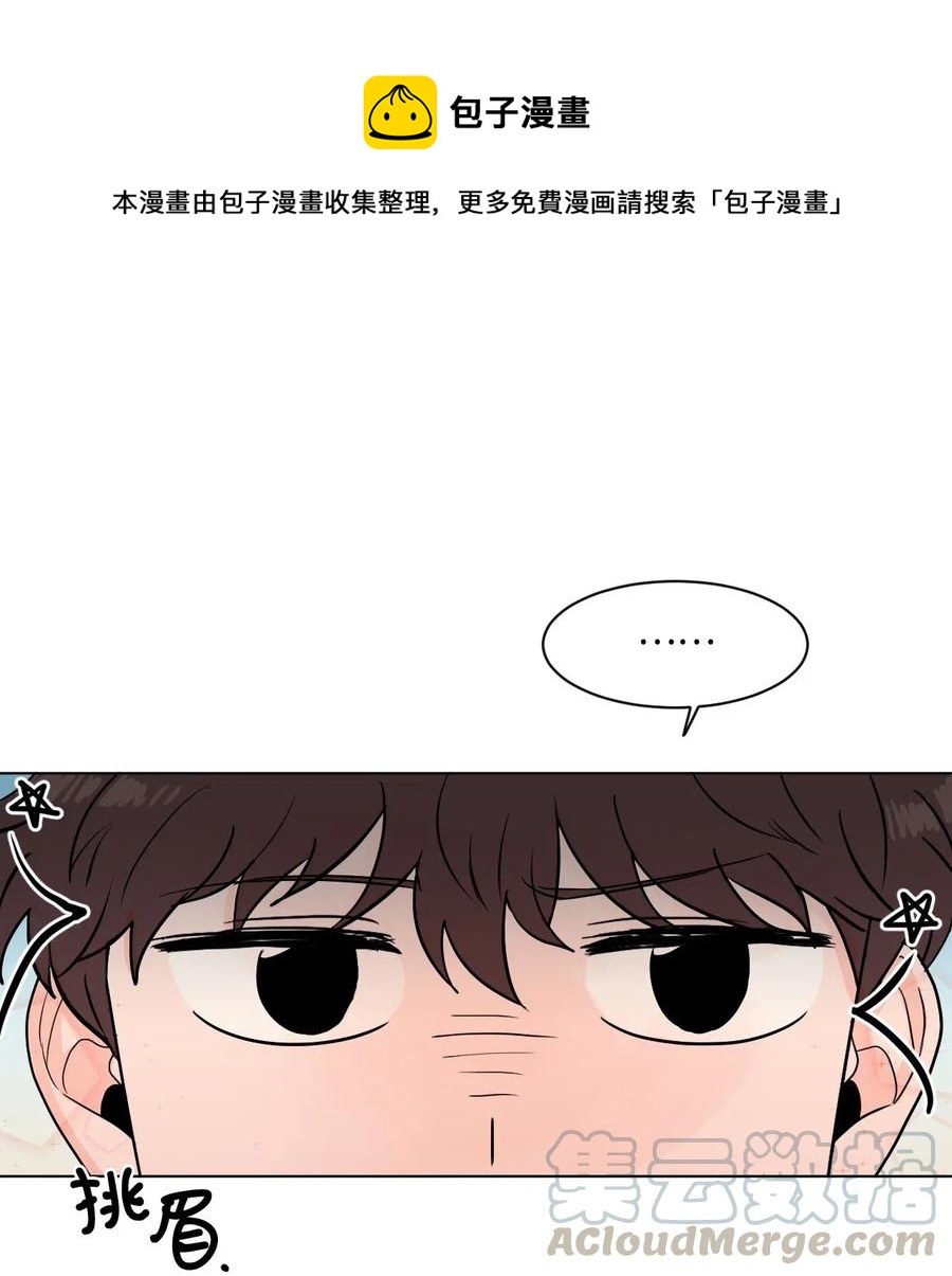08 游戏-第8话