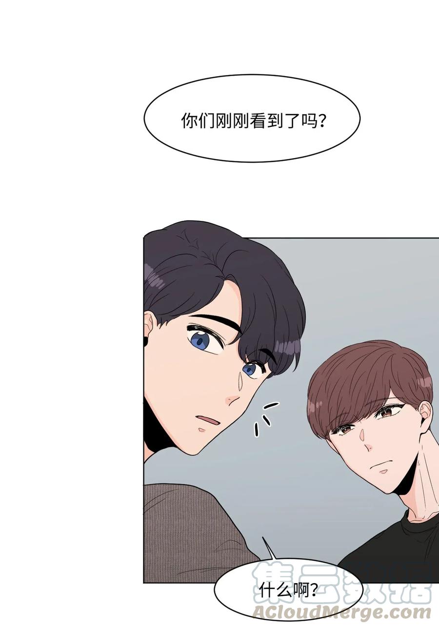 08 游戏-第8话