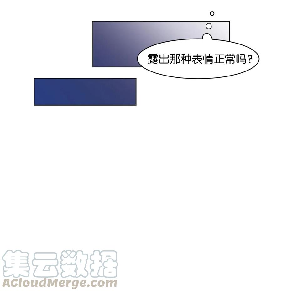 08 游戏-第8话