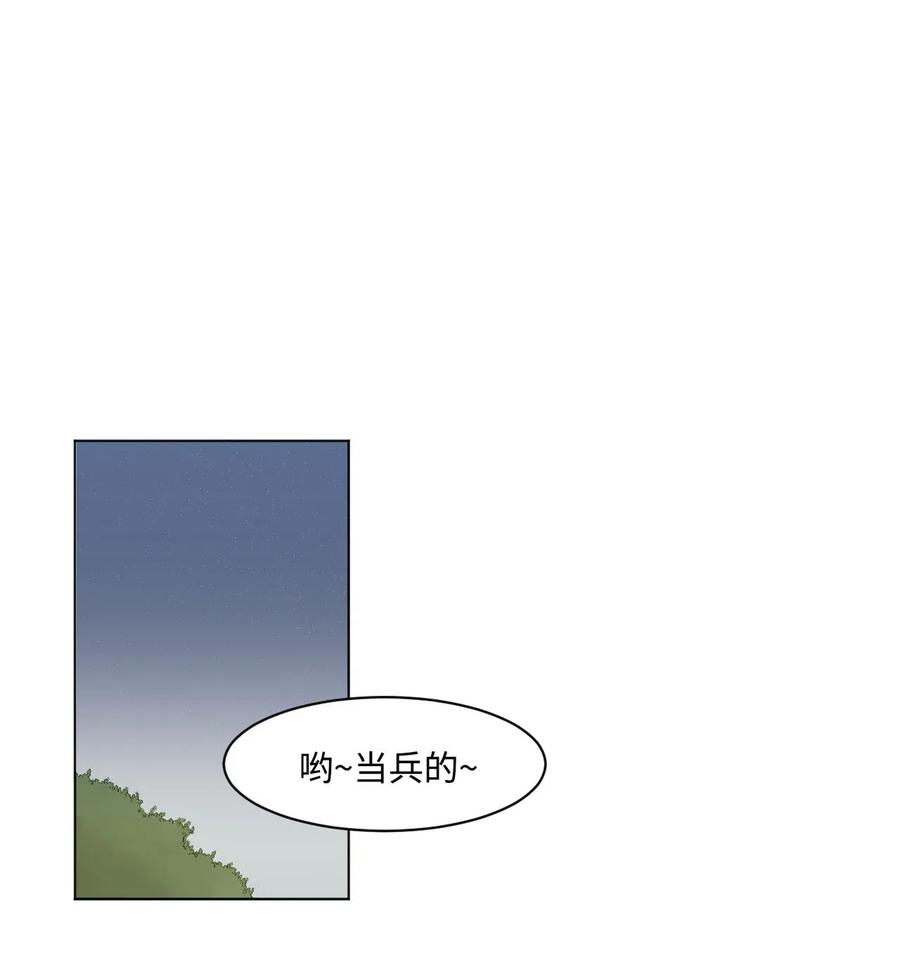 08 游戏-第8话
