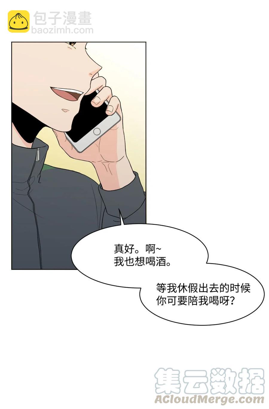 08 游戏-第8话