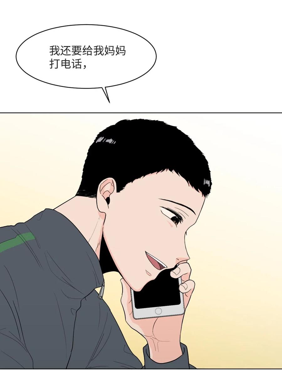 08 游戏-第8话