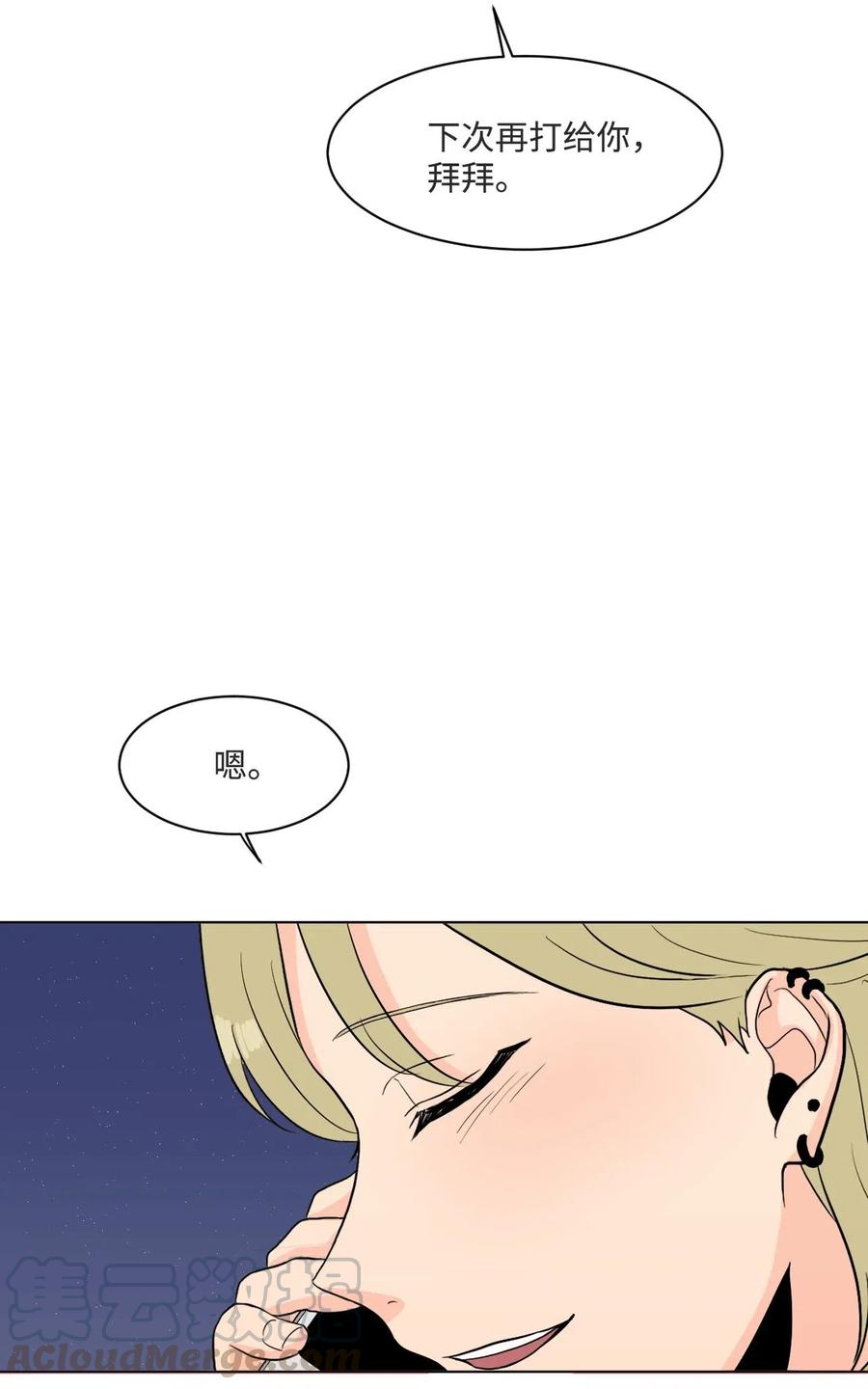 08 游戏-第8话