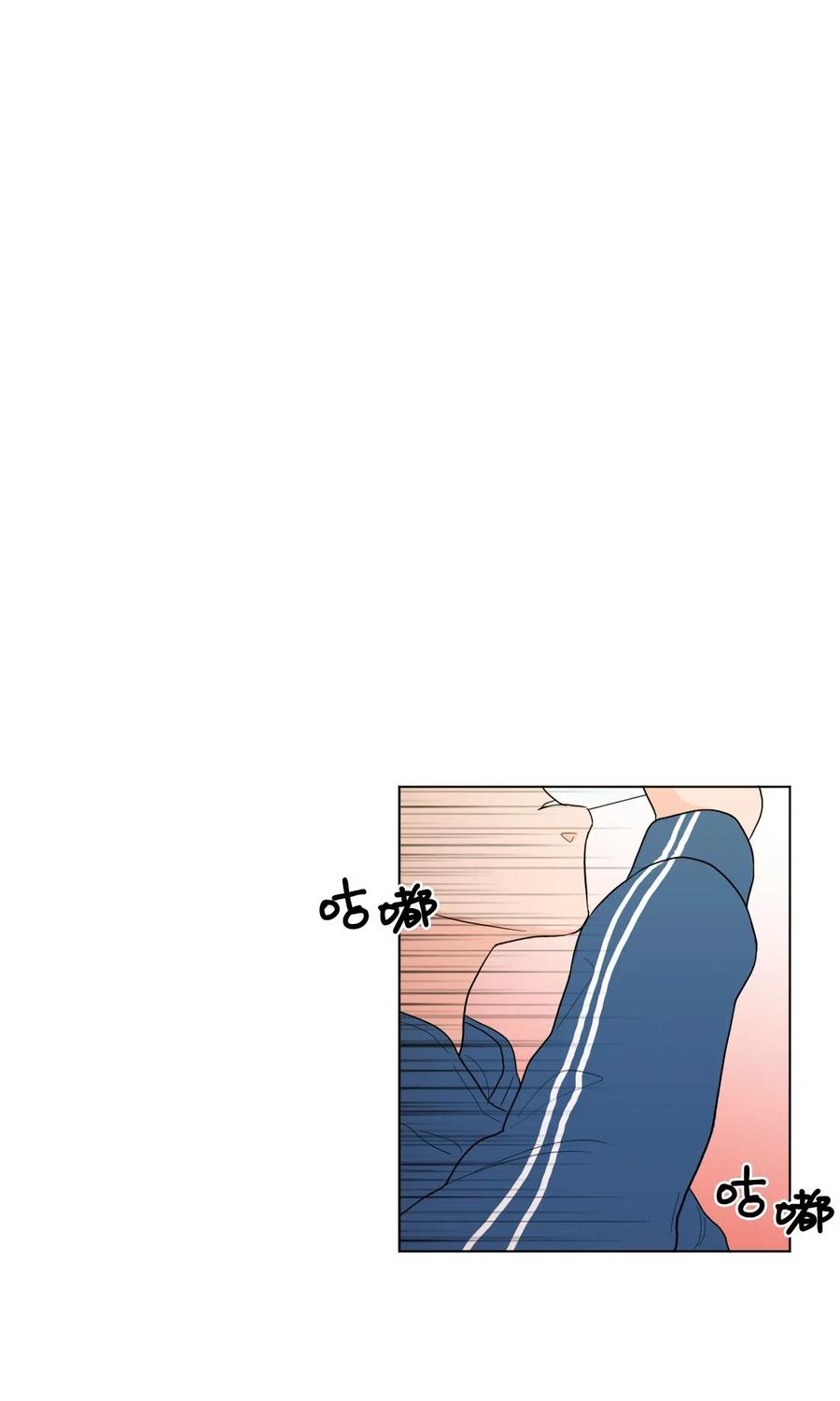 08 游戏-第8话
