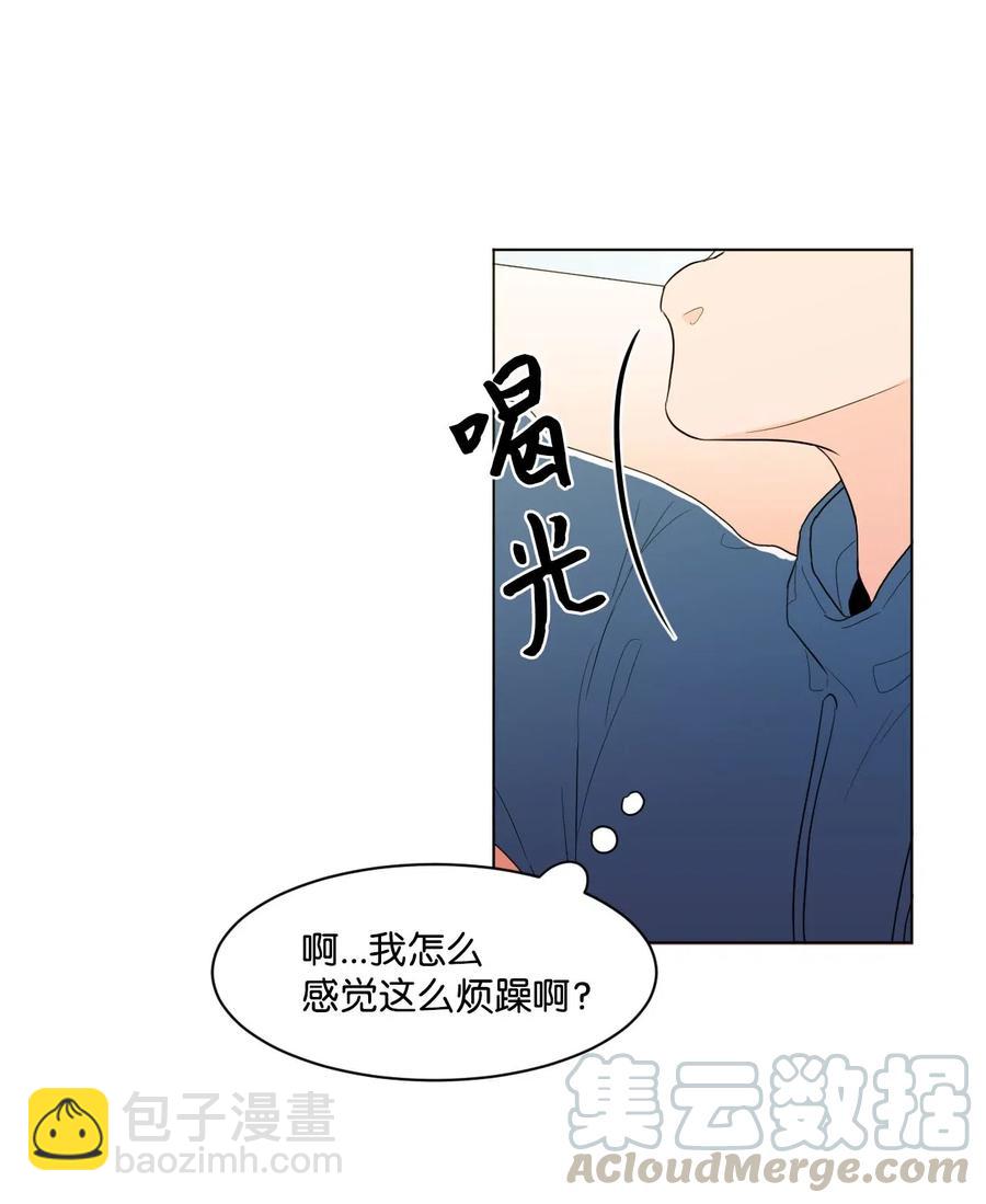 08 游戏-第8话