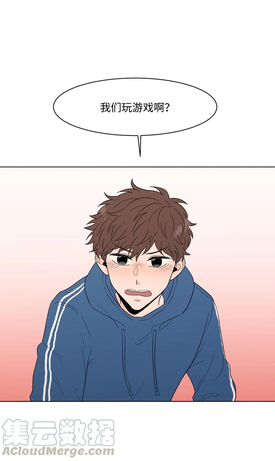 08 游戏-第8话