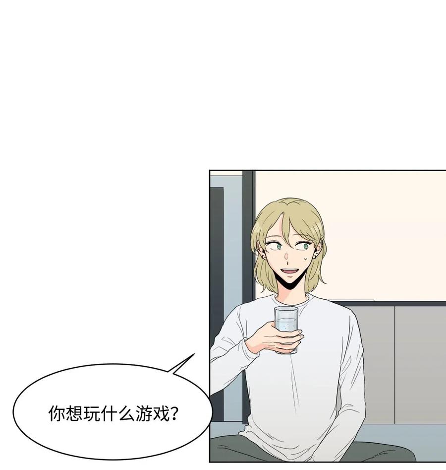 08 游戏-第8话